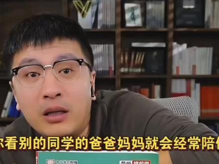 张雪峰女儿希望爸爸多陪她