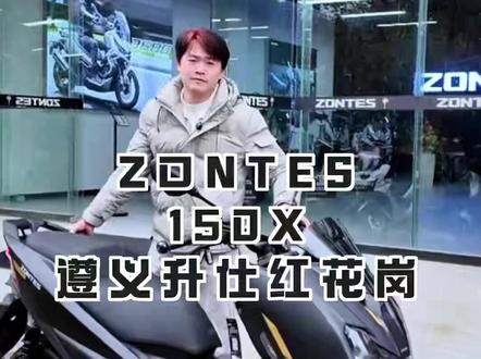 150的发动机,丝毫不输250的气势! 升仕150X地表最强150踏板,108公斤重量给你带来全新的体验!#升仕#150X#368G#703F