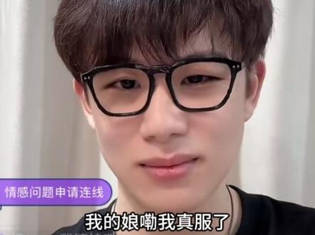 徐州话也挺有性缩力#高桥凉介 #恋爱脑 #直播录屏