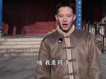 人人都说,不来晋祠,枉来太原!带你走遍山西古建·第⑨站|晋祠
#太原#山西古建#晋祠 #青年创作者计划#山西晋祠