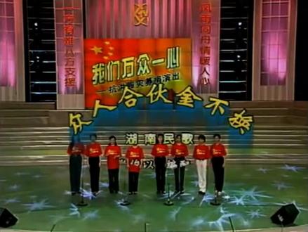 #老宋 一首让我唱不圞的歌