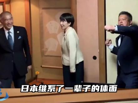 高市早苗两天败光日本体面!讨好美方丢尽颜面,国内外骂声一片,日本正常国家幻梦彻底破碎!#高市早苗访美争议 #歌舞厅式外交 #日本外交体面尽失 #高市早苗谄媚外交 #国际外交大瓜