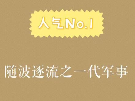 #小说 男生必看小说,