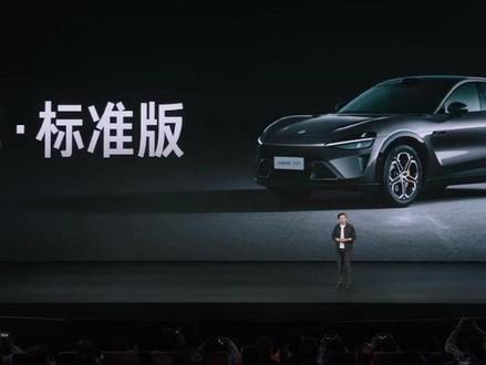 23.35万!小米YU7标准版发布,再战特斯拉Model Y#小米发布会 #小米YU7 #特斯拉ModelY #小米汽车 #小米YU7GT及17Max今日发布