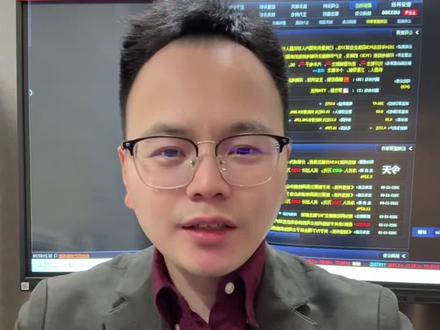 指数收阳,主线良性分歧. #A股#股票 #股市 #股民