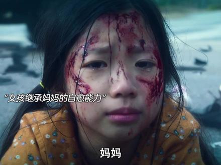 双A设定!“S级异能者校草班长” X “天生自愈的转学生”,这对凑一起战力无敌啊!太好磕了!#韩剧tv#韩小圈#超异能族