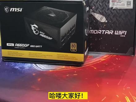 #diy电脑 #电脑装机 电脑电源接线教程