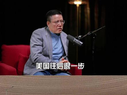 美国“放虎归山”放任日本与中国竞争 特约评论员刘和平认为,眼下的美日关系以及亚太局势,正在出现自从二战以来最大的变化。二战后美国在日本驻军,是以保护日本的名义看住日本。而如今特朗普的策略则是“放虎归山”,放任日本与中国竞争。#直言不讳 #媒体精选计划 #高市早苗成为日本危机