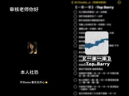 和 @KEYDouble_Jc(持续训练版) 一起 #合拍 一半爱你一半恨 《一半一半》#翻唱