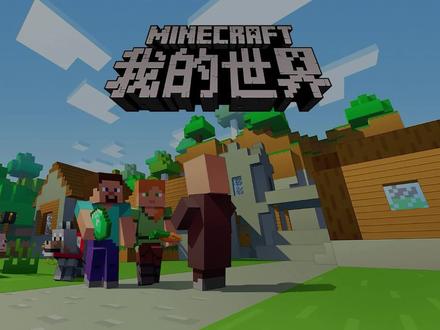 我的世界全自动钓鱼机基岩版生存玩家必备! #mc不灭 #我是世界 #我的世界