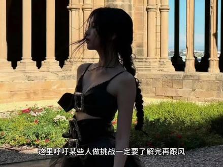 呼吁某些人做挑战一定要了解完再跟风
#名井南进行曲 #名井南mina