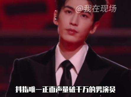 张凌赫跨年舞台走秀,已经不能用出圈来形容了,完全是爆了!2026刚开始,凌帝火火的很安心。 #张凌赫#张凌赫跨年走秀@抖音创作小助手