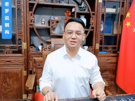 工程保证金能交吗?保证金鱼目混珠,如何擦亮眼睛不踩坑。什么工程可以缴~什么工程不能缴#工程 #钢结构 #保证金 #工程坑 #工程人