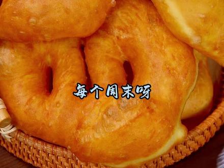 要想油条酥脆,不妨试试这个油条膨松剂 #油条 #美食分享 #早餐