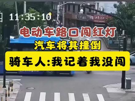 开车撞到电瓶车如何处理,记住这几点能让你少去很多责任,一定记得保存#每天一个用车知识 #汽车知识科普 #汽车那些事