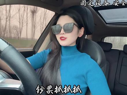 2026 祝大家马年开玛莎 一路发发发!
#祝你马年一路发发发