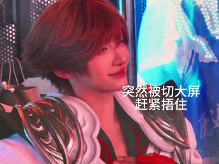 手拿开我住里面@刘宇yu
#刘宇 #刘宇cos李白 #王者荣耀 #濮院电竞节