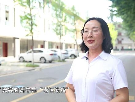 2025年高考录取工作接近尾声。新学年,新期待,一起来听听学校有关负责人的寄语……