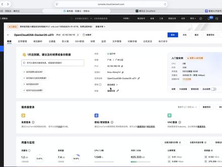 “龙虾”openclaw保姆级安装教程 #龙虾 #openclaw #openclaw安装 #AI大模型应用开发 #养龙虾