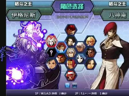 伊格尼斯所有大招加上隐藏技能都在这里#隐藏技能