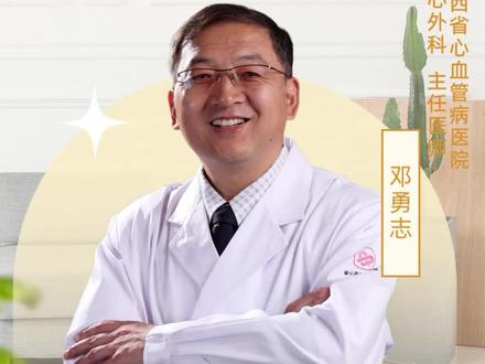 新型口服抗凝药如何正确使用? #新型口服抗凝药 #利伐沙班 #阿哌沙班 #达比加群 #心房颤动