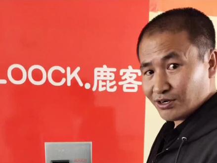 第一次发长视频,是智能锁爆款鹿客Classic2X功能演示视频,讲的很详细,看完你就明白好的智能锁该是什么样。