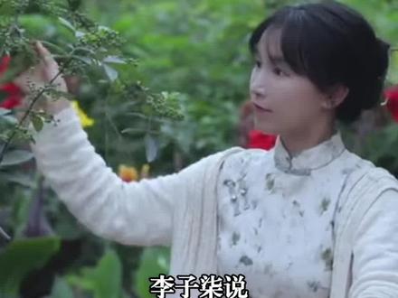 李子柒在人民日报撰文,阐述将工作重心逐步转向幕后的原因:让文艺扎进泥土里,带给农人实实在在的生活。#李子柒谈为何将工作重心转向幕后#李子柒人民日报撰文#李子柒 (责编:姚瑶 编审:张宇 监审:董杰)