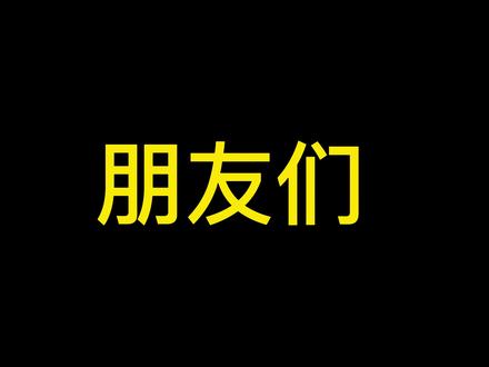 1701超详细功略1:地址与简介
麦坏了,各位稍微将就一下。
#摇滚 #livehouse #1701