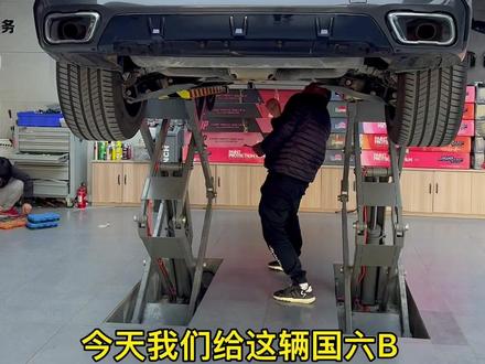 宝马 新X5 切割GPF颗粒捕捉器 释放原车运动排气声浪 减缓低速顿挫 #抖音汽车 #原厂升级 #宝马X5 #颗粒捕捉器堵塞问题 #宿迁 #宝马五系