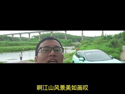 在大众的底盘功力面前,任何新势力电车都是渣!试驾大众ID.4有感 #测评