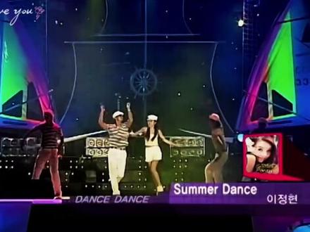 李贞贤 #元气少女 #超带感 《夏日舞步(Summer Dance)》