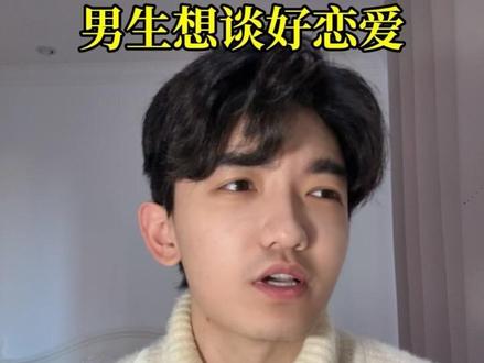 受害者情结,是你最大的露怯
#爱情观 #强者思维 #认知思维