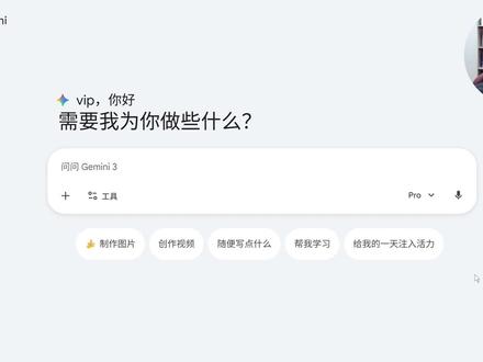 别再重复写提示词了!Gemini智能体一键封装,效率提升10 最近深挖了Gemini的Gems(智能体)功能,可以避免重复写提示词了!设置一次,终身复用!#gemini #gem #声而不凡rap原创集结令