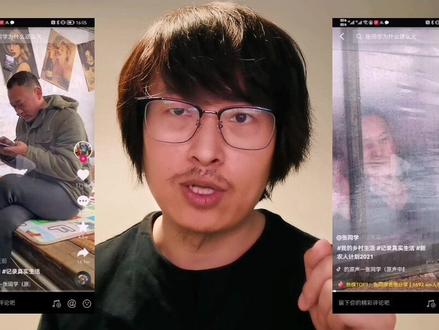 张同学的镜头语言 #镜头语言 #张同学 一个人火是有原因的