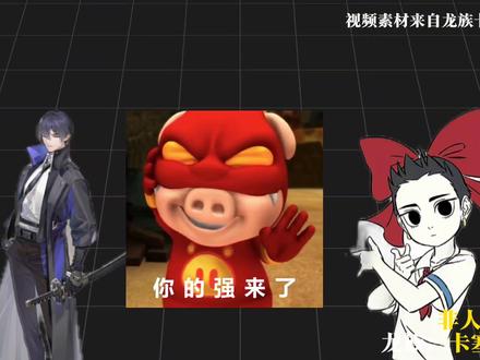 卡塞尔第一专员!哪吒迎来了属于他的舒适圈#龙族 #非人哉 #龙卡非人哉联动 #神仙驾到卡塞尔 #龙族卡塞尔之门