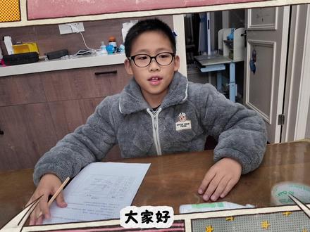 #科学小实验
四年级科学动力小车