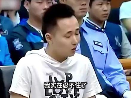 北京高校凶杀案,大学生遭霸凌失手反杀两人,法官一句反问引争议
