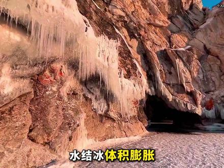 东北挖出稀土矿!美日想绕开中国却更绝望? #东北 #稀土 #经济 #抖音精选 #青年创作者成长计划