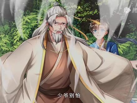 我能修改万物时间线-09