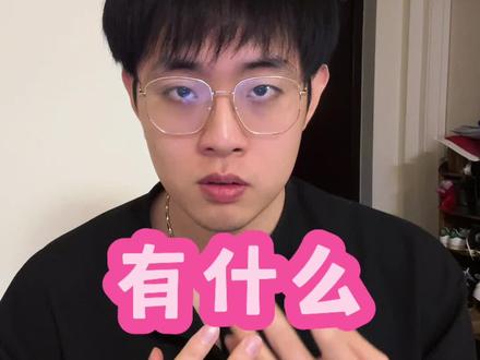 男生喜欢你有什么表现呢? @郭浩楠 #小郭的碎碎念