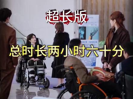 那年冬至 那年冬至后续剧情结局
#那年冬至
#那年冬至短剧
#那年冬至后续
那年冬至结局
那年冬至剧情
那年冬至网剧
那年冬至剧情
那年冬至精彩片段
那年冬至演员
那年冬至解说
那年冬至番外
那年冬至简介
亿万短剧抢先看
那年冬至大结焗
那年冬至打架后续
短剧那年冬至精彩后续害羞
那年冬至真相大白
那年冬至得知真相
那年冬至番外篇
意想不到的
精选好剧
那年冬至下载
那年冬至演员表
那年冬至男主
那年冬至女主
那年冬至男女主
那年冬至短剧演员
那年冬至反转剧情
那年冬至短剧
每天持续更新好剧
抖音剧集
反转剧情
那年冬至后续
那年冬至纯享版
那年冬至一口气看完
那年冬至短剧热播
那年冬至短剧最新剧情
那年冬至最新剧