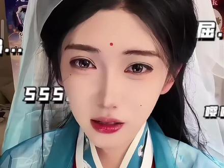 昨晚听元元说不敢整的时候,真的又心酸又无奈 #开心元元 #开心元元直播日记 #开心元元男装 #随拍 #直播录屏分享