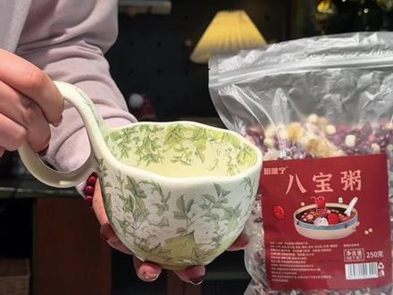 说实话 我都惊呆了! 没想到八宝粥也这么卷了? 居然收到了这么好看的早餐碗!#八宝粥