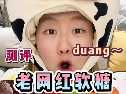 悠哈味覚糖进口UHA酷露露果汁软糖8包可乐葡萄休闲零食喜糖爆款#果汁软糖 #软糖 #网红糖果 #零食推荐 #糖果 #酸酸甜甜 #芒果软糖