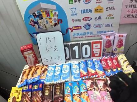 超多好物,快来直播间看看