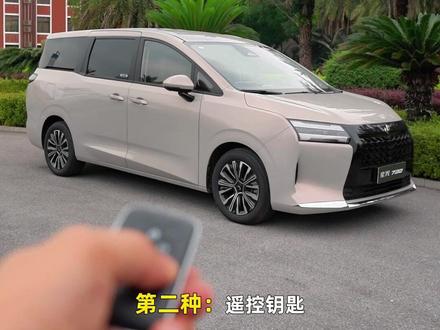 解锁星光730“双电门”多种打开方式,电动侧滑门、智能电动尾门怎么开都有面#星光730 #星光730全能舒享大7座 #MPV