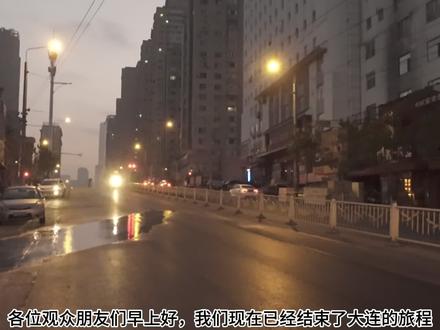 “你从丹东来~”乘坐C537沈局初代桶前往丹东 #丹东 #大连 #复兴号 #火车 #东北