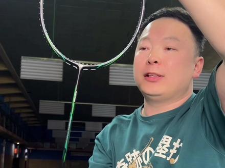 #羽毛球拍 尤尼克斯天斧NT!速度进攻中端拍!#尤尼克斯 #羽毛球 #球拍