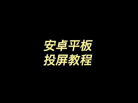 #教程 #知识分享 #经验分享 @抖音小助手