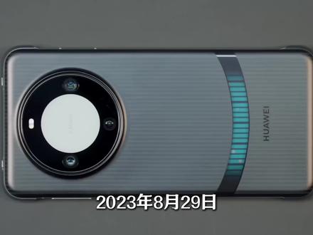 逆势突围:深度解读麒麟9000S的颠覆性价值 #手机芯片 #抖音精选 #麒麟芯片 #华为 #科普